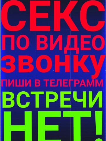 Анкета проститутки Медея - Фото 1, , 30 лет, №95170